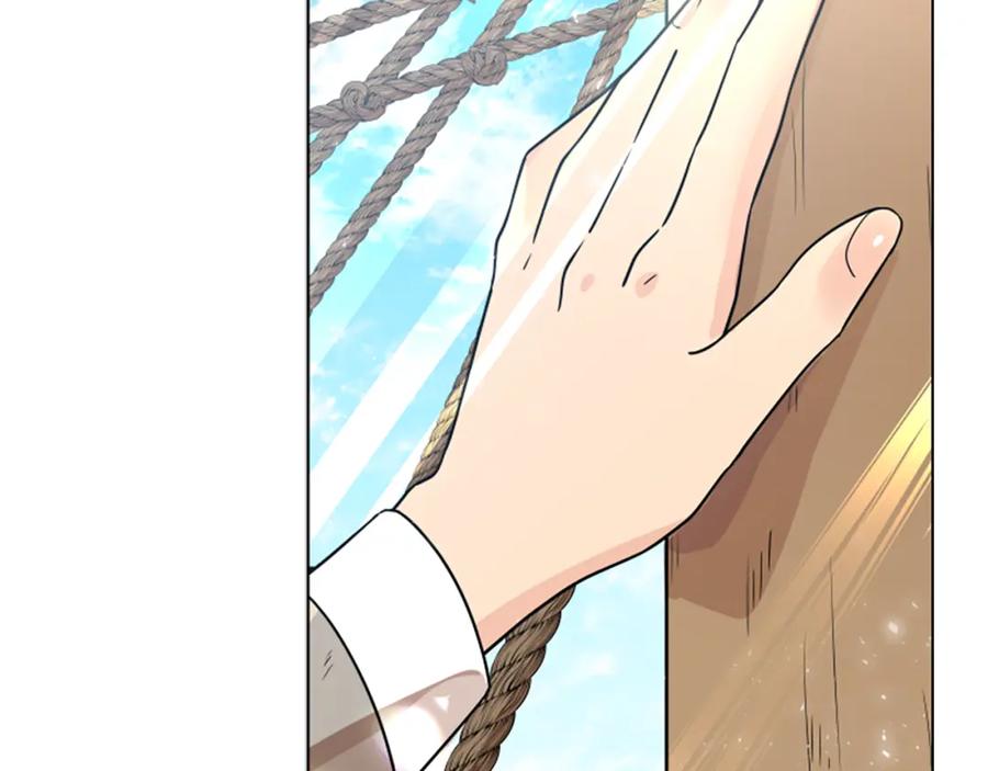 《狐狸的枷锁》第161话 掉转船头 第142页
