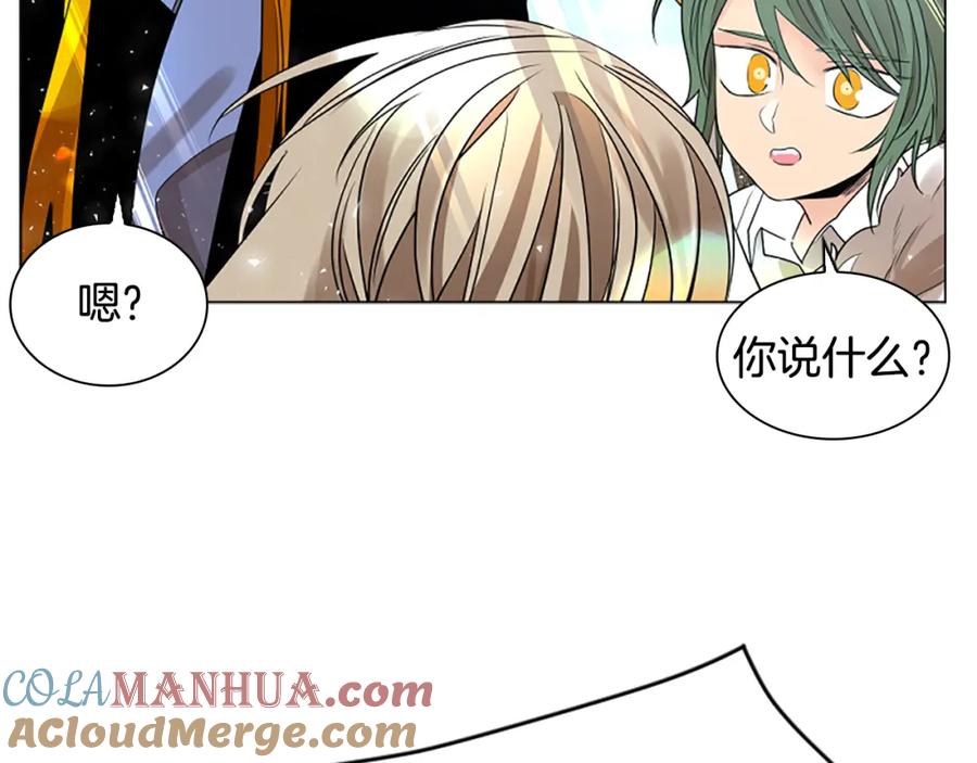 《狐狸的枷锁》第161话 掉转船头 第117页