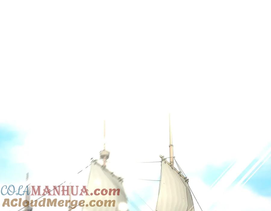 《狐狸的枷锁》第161话 掉转船头 第137页