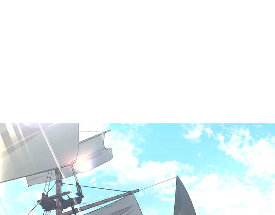 《狐狸的枷锁》第161话 掉转船头 第40页