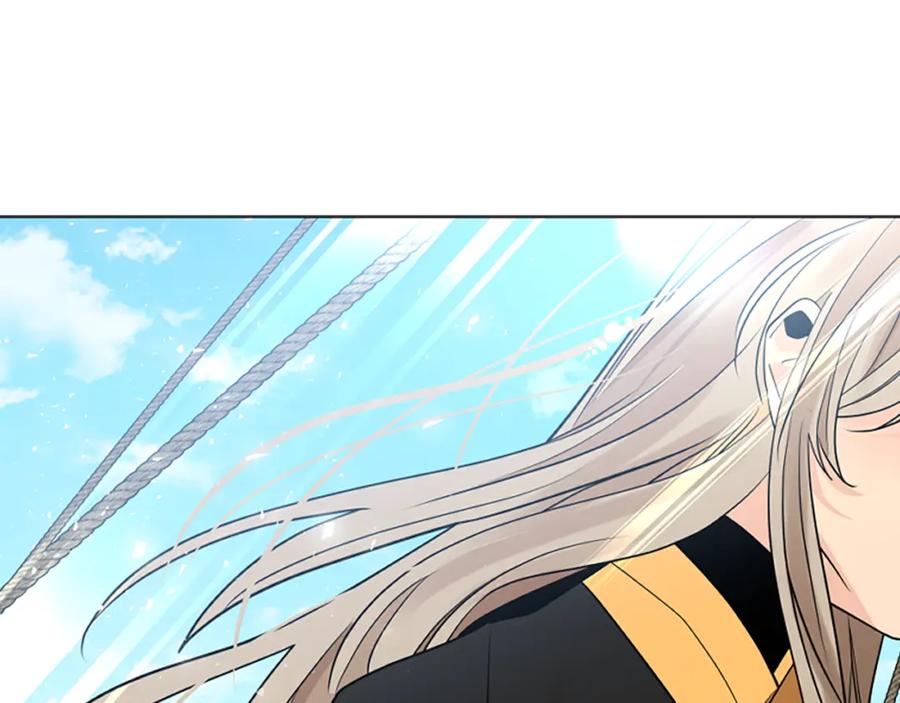 《狐狸的枷锁》第161话 掉转船头 第62页