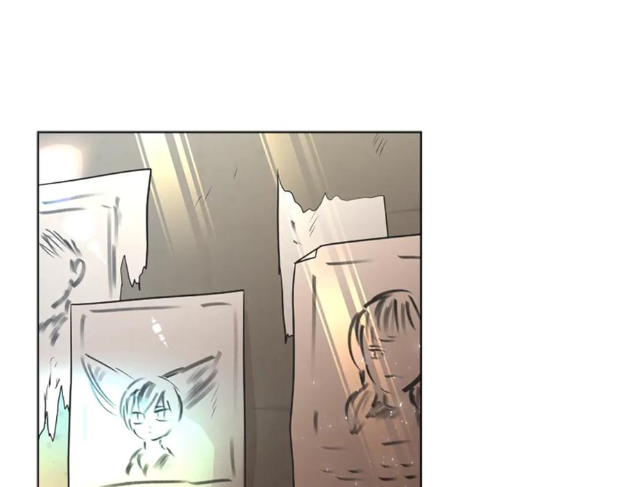 《狐狸的枷锁》第161话 掉转船头 第14页