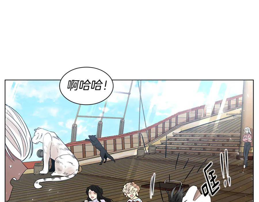 《狐狸的枷锁》第161话 掉转船头 第67页