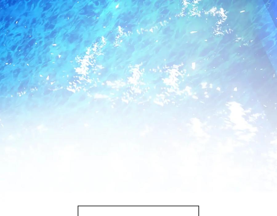 《狐狸的枷锁》第161话 掉转船头 第123页