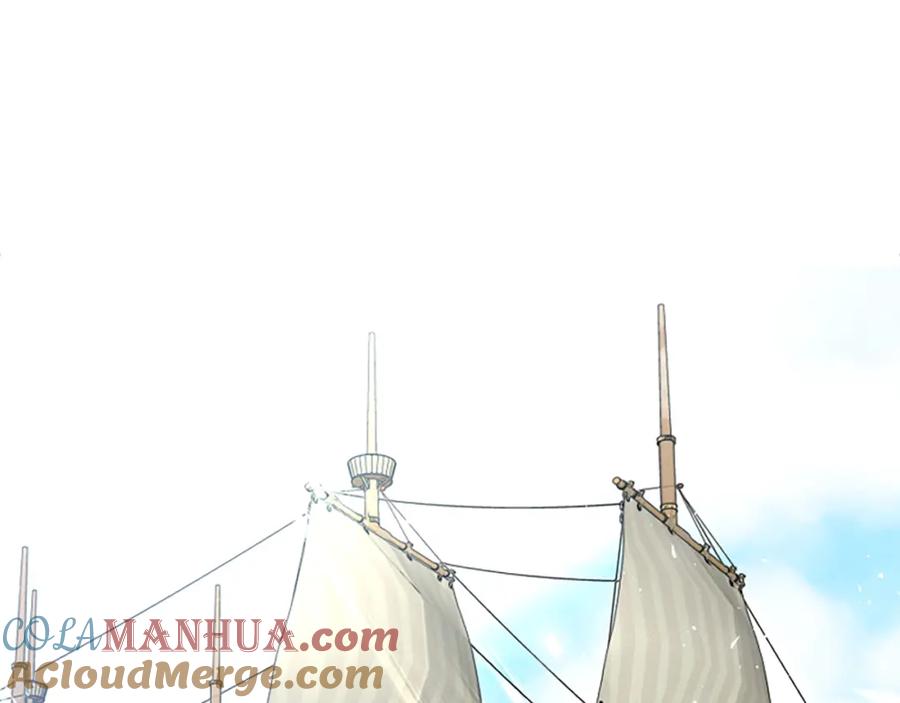《狐狸的枷锁》第161话 掉转船头 第33页