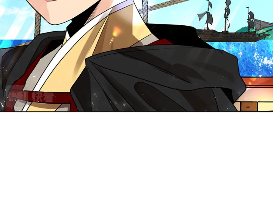 《狐狸的枷锁》第161话 掉转船头 第66页