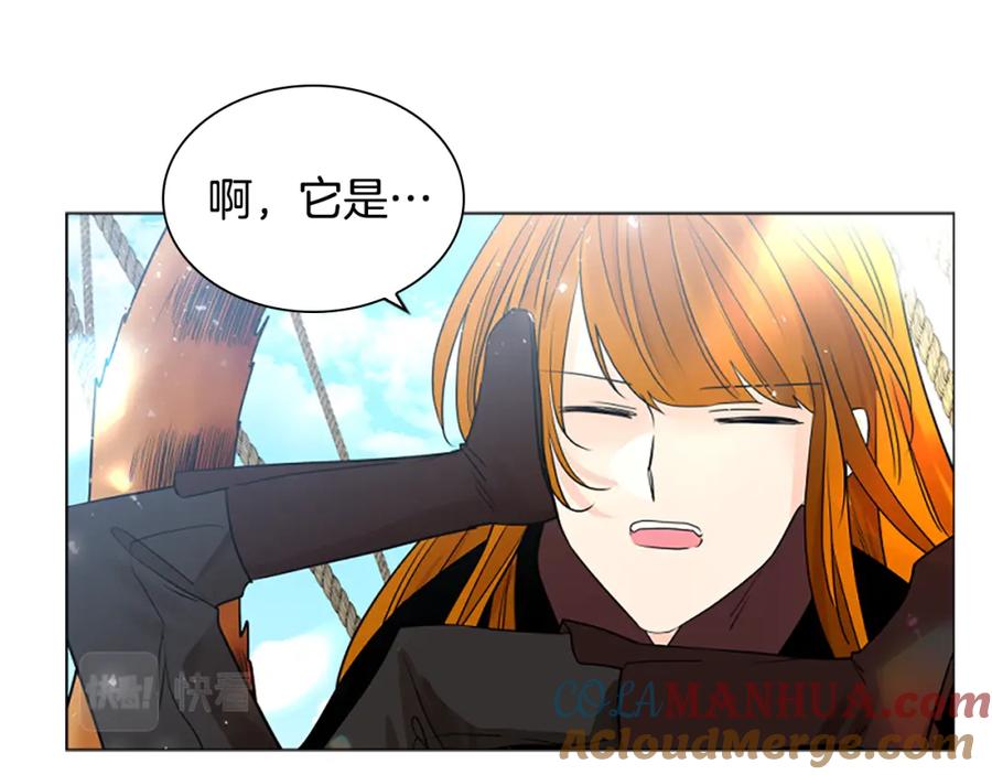 《狐狸的枷锁》第161话 掉转船头 第105页