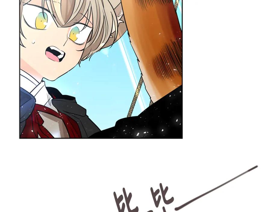 《狐狸的枷锁》第161话 掉转船头 第102页