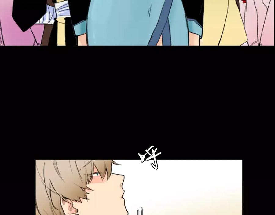 《狐狸的枷锁》序章 跨种族的兄弟虐恋 第14页
