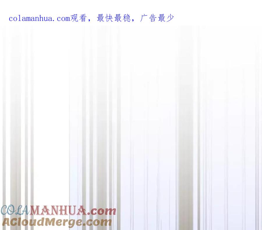 《狐狸的枷锁》序章 跨种族的兄弟虐恋 第1页
