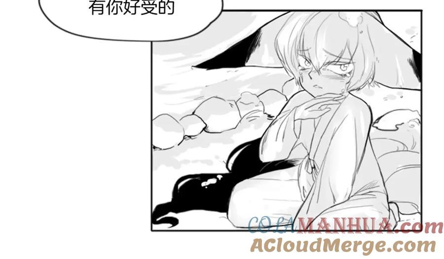 《狐狸的枷锁》序章 跨种族的兄弟虐恋 第31页
