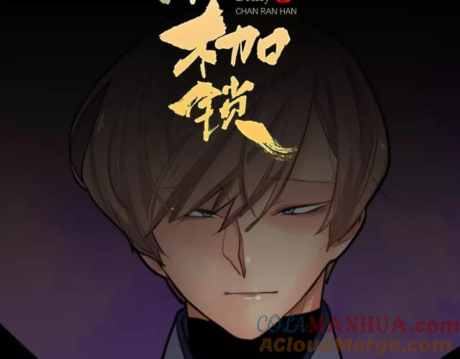 《狐狸的枷锁》序章 跨种族的兄弟虐恋 第49页