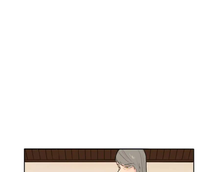 《狐狸的枷锁》第18话 兄妹争执 第63页