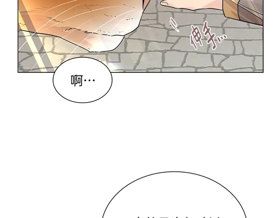 《狐狸的枷锁》第162话 大闹一场 第55页