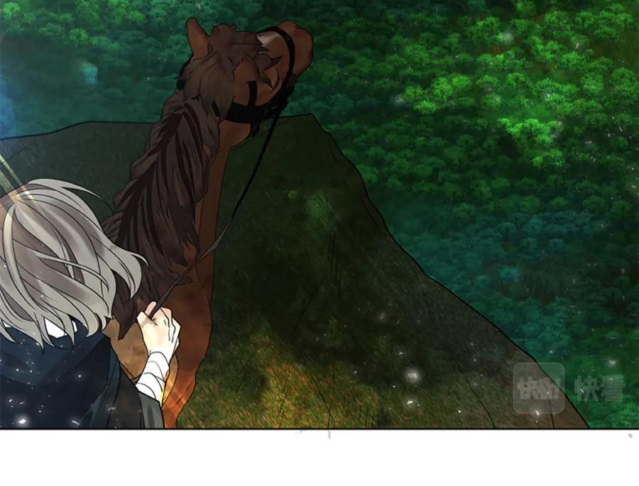 《狐狸的枷锁》第162话 大闹一场 第19页