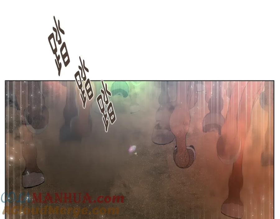 《狐狸的枷锁》第162话 大闹一场 第5页