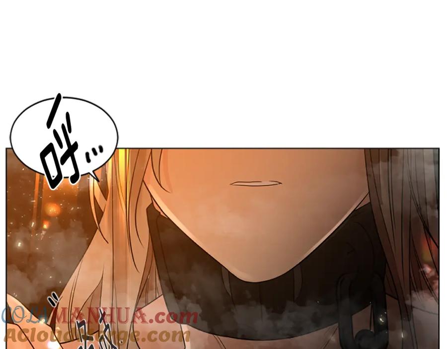 《狐狸的枷锁》第162话 大闹一场 第161页
