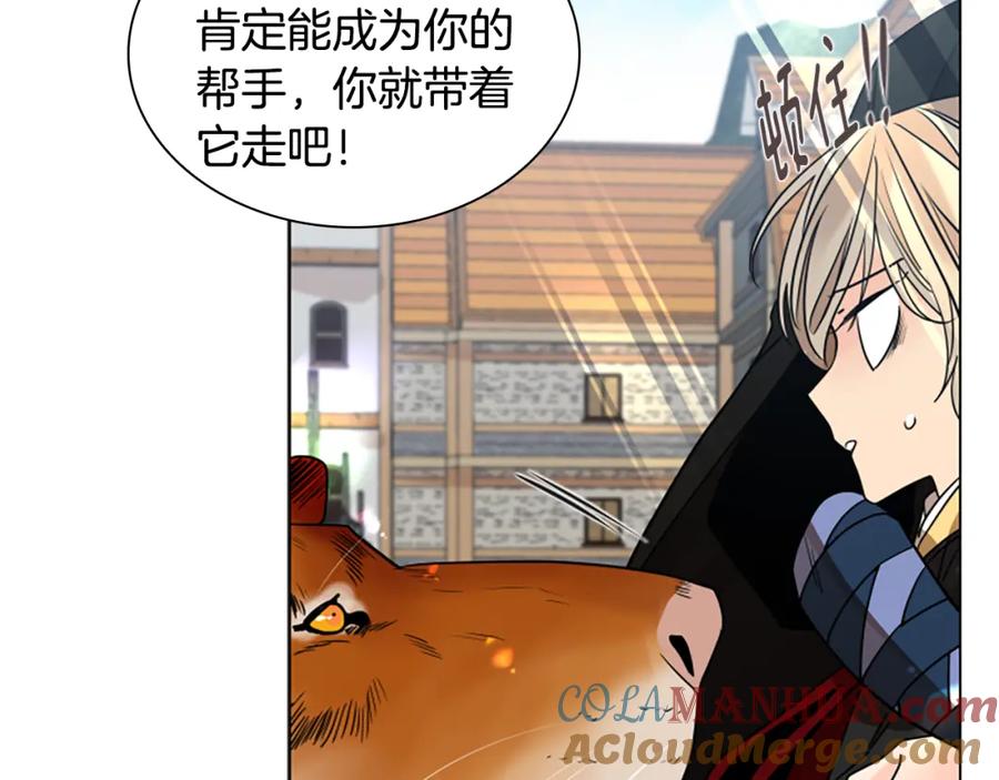 《狐狸的枷锁》第162话 大闹一场 第65页