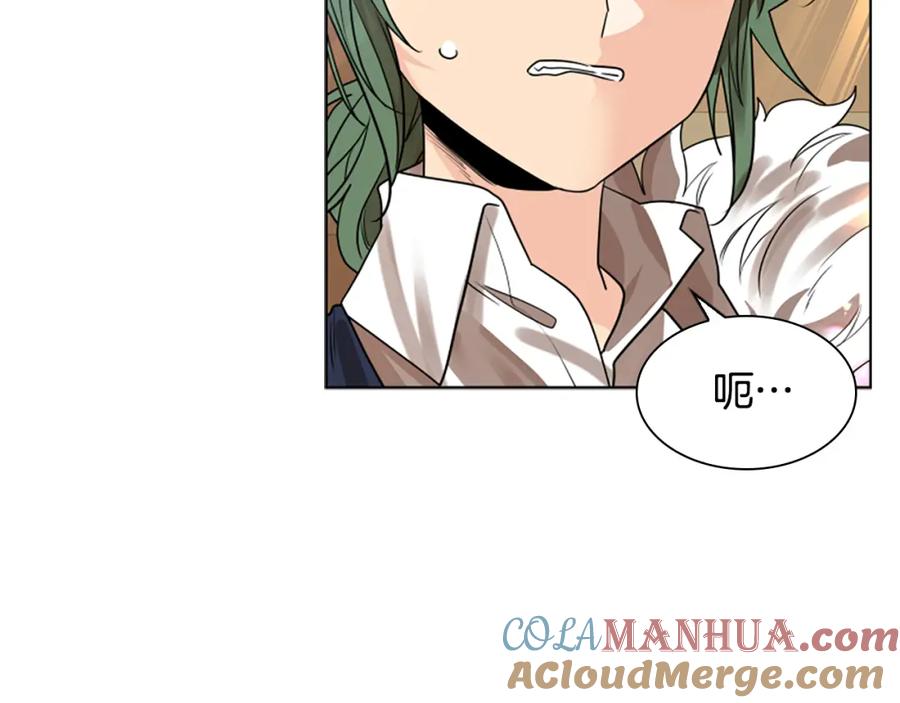 《狐狸的枷锁》第162话 大闹一场 第37页