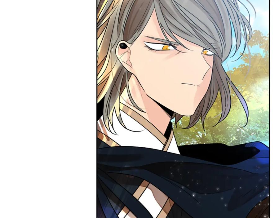 《狐狸的枷锁》第162话 大闹一场 第16页