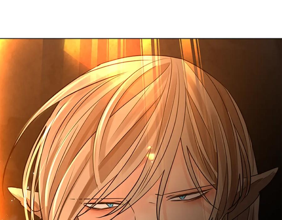 《狐狸的枷锁》第162话 大闹一场 第163页