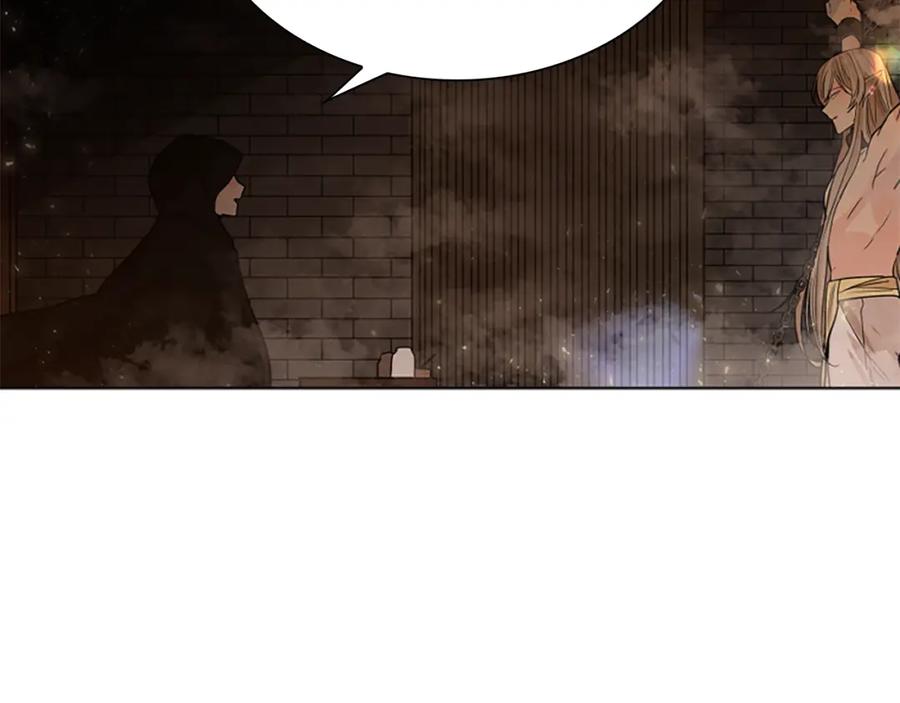 《狐狸的枷锁》第162话 大闹一场 第126页