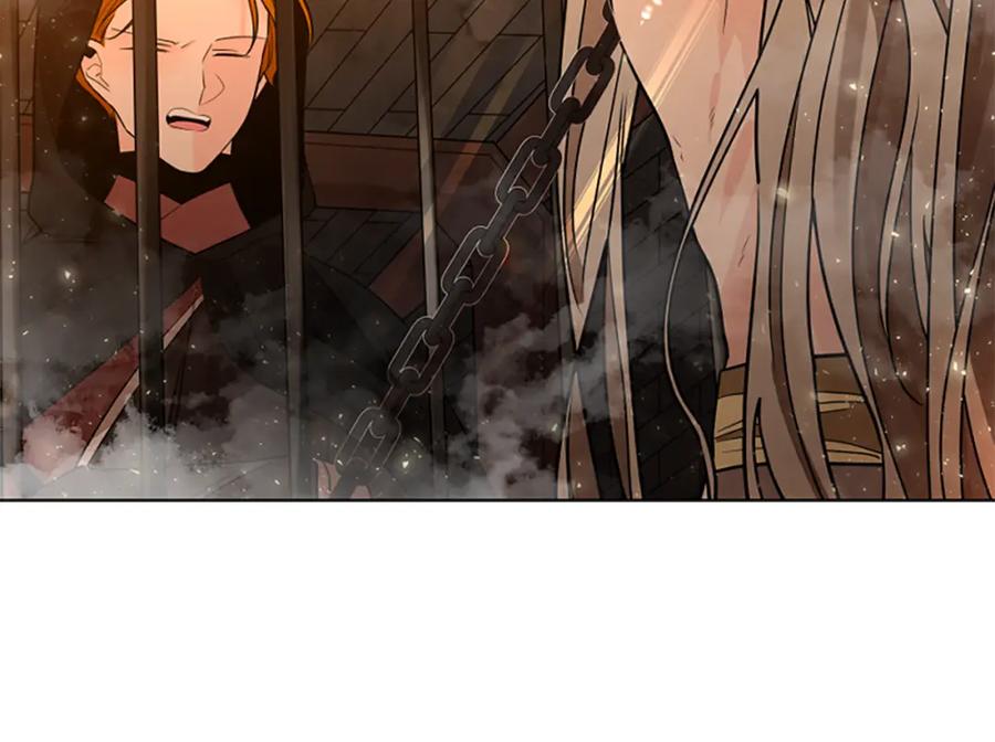 《狐狸的枷锁》第162话 大闹一场 第142页
