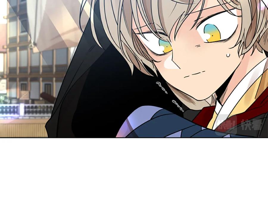 《狐狸的枷锁》第162话 大闹一场 第67页