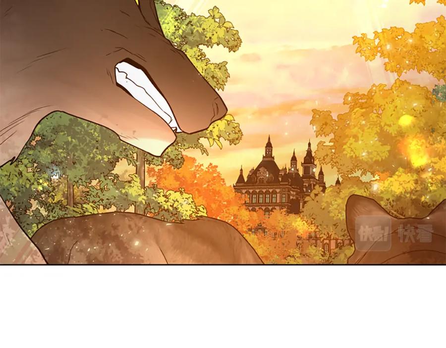 《狐狸的枷锁》第162话 大闹一场 第146页