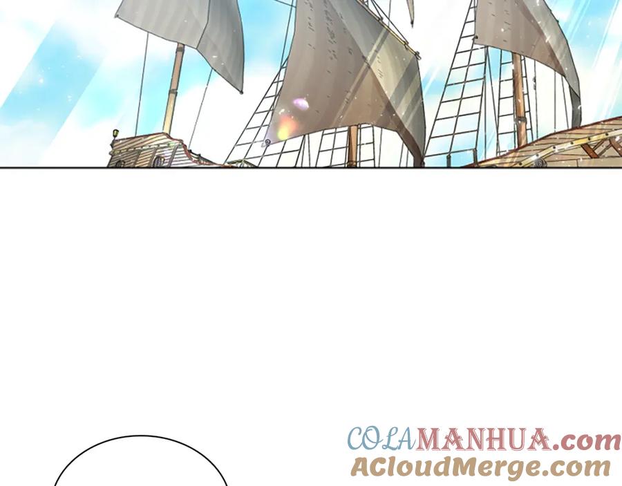 《狐狸的枷锁》第162话 大闹一场 第21页