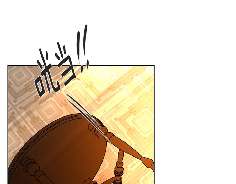 《狐狸的枷锁》第163话 逃脱大作战 第96页