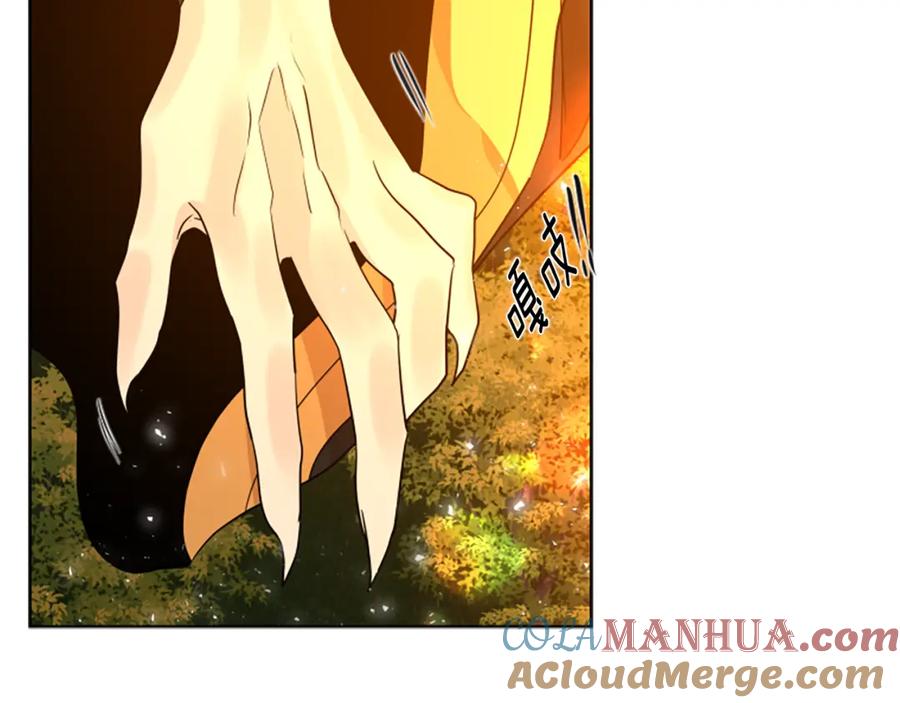 《狐狸的枷锁》第163话 逃脱大作战 第69页