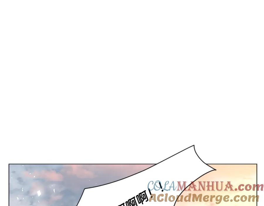 《狐狸的枷锁》第163话 逃脱大作战 第85页