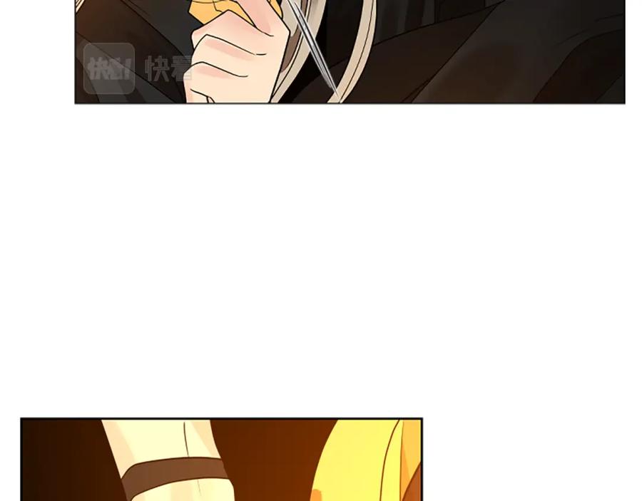 《狐狸的枷锁》第163话 逃脱大作战 第68页