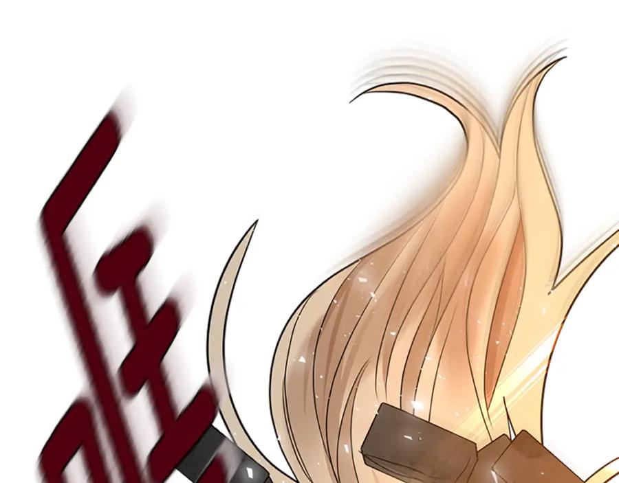 《狐狸的枷锁》第163话 逃脱大作战 第120页