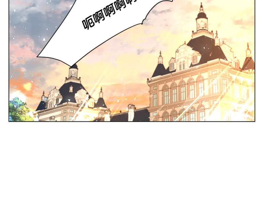 《狐狸的枷锁》第163话 逃脱大作战 第86页