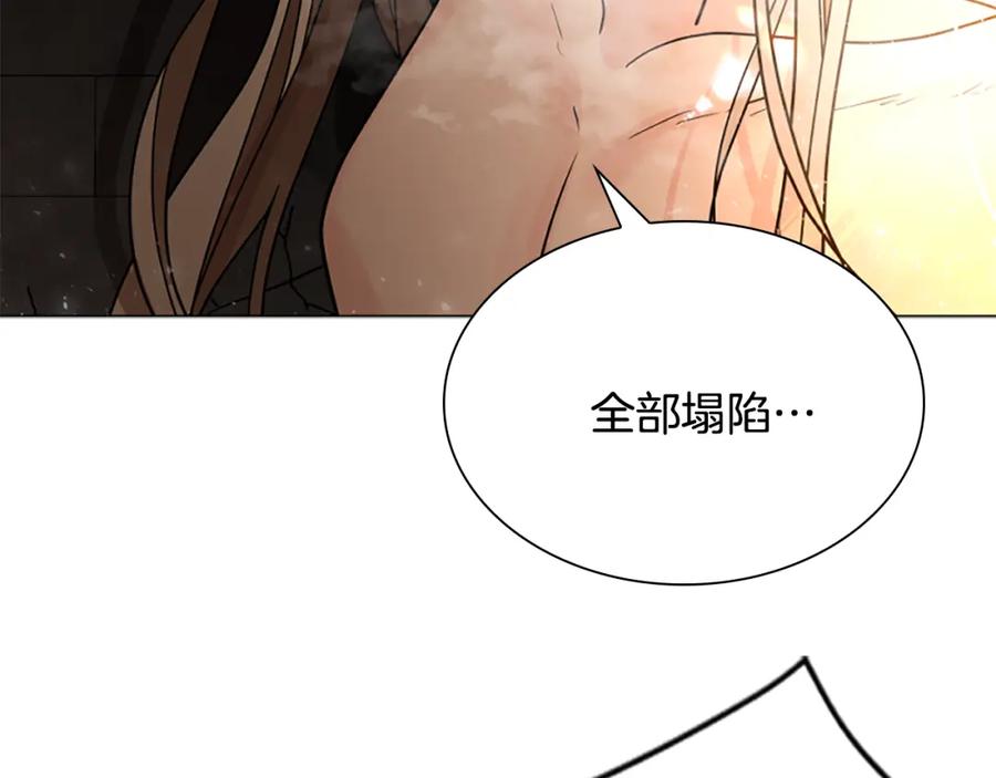 《狐狸的枷锁》第163话 逃脱大作战 第46页