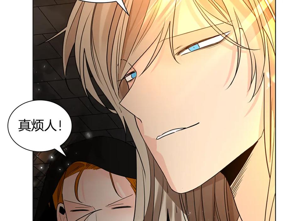 《狐狸的枷锁》第163话 逃脱大作战 第126页