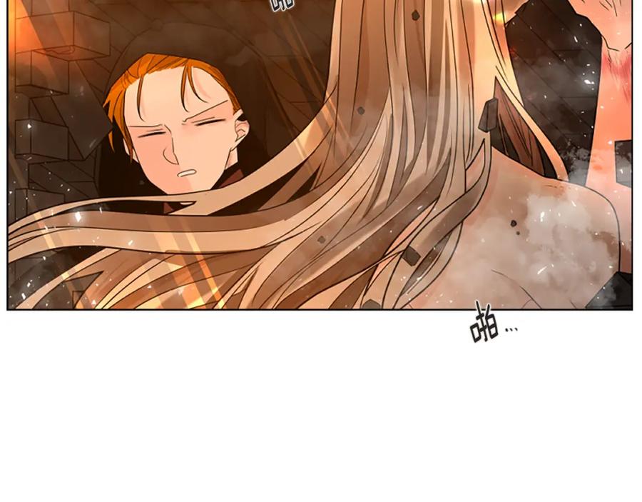 《狐狸的枷锁》第163话 逃脱大作战 第39页