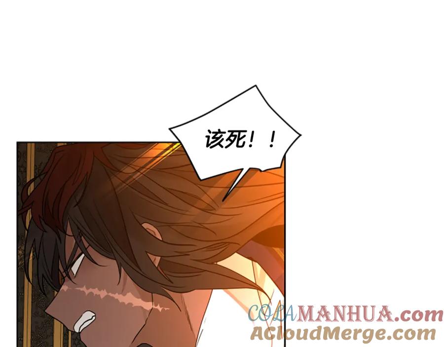 《狐狸的枷锁》第163话 逃脱大作战 第101页