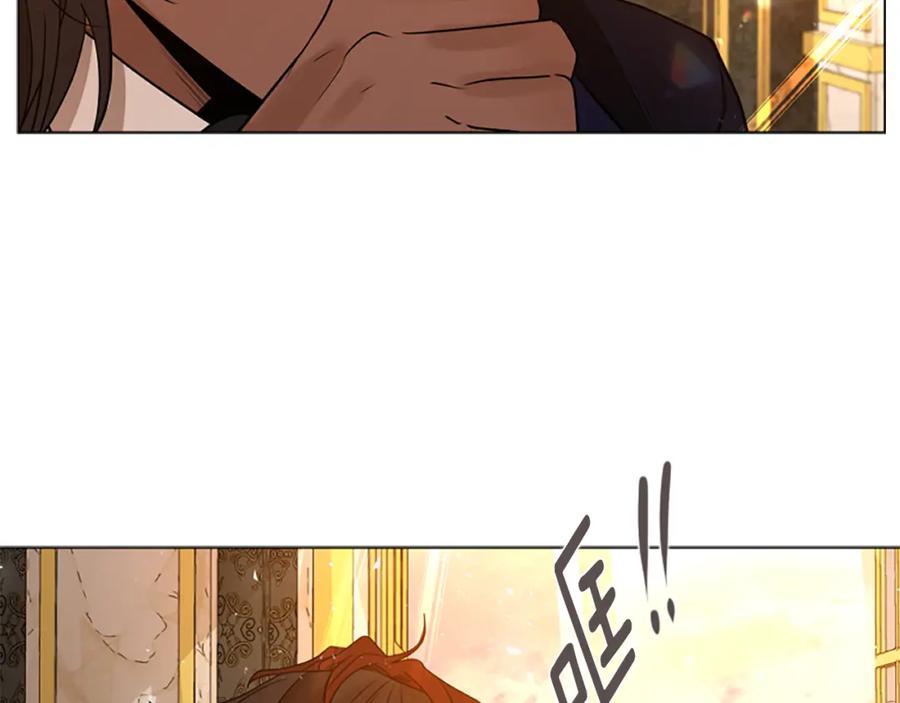 《狐狸的枷锁》第163话 逃脱大作战 第94页