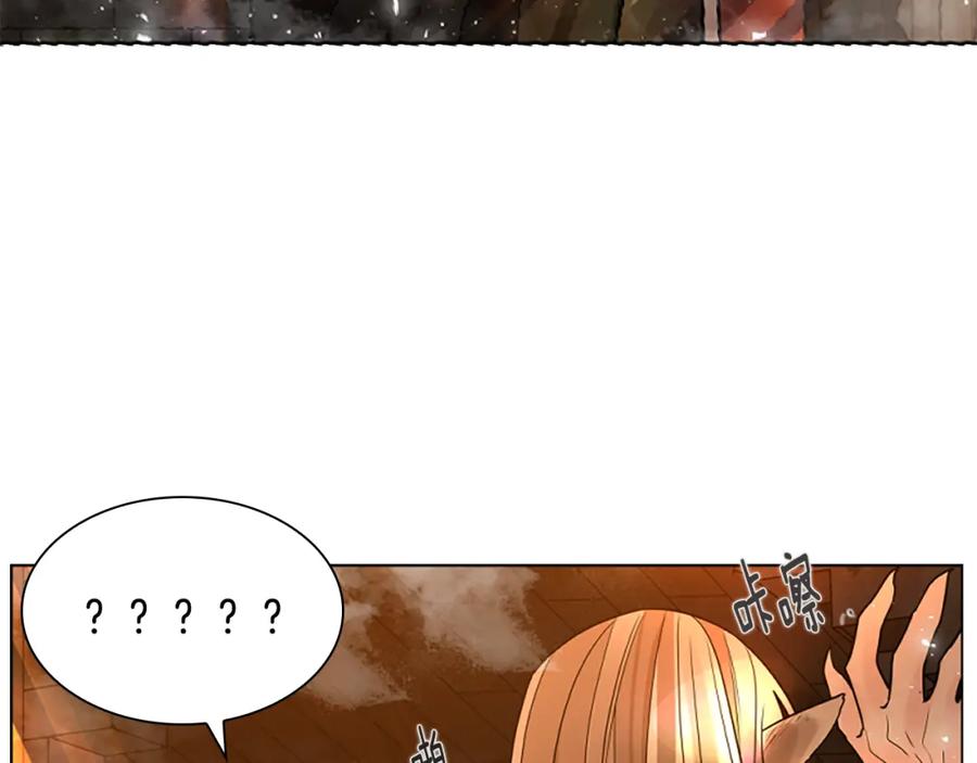 《狐狸的枷锁》第163话 逃脱大作战 第38页