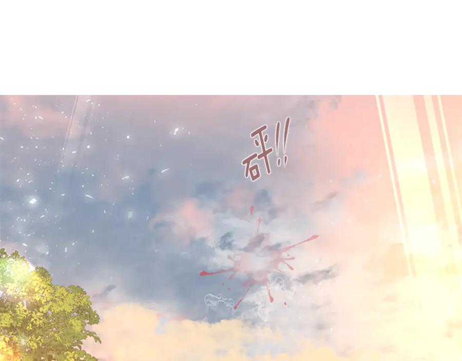 《狐狸的枷锁》第163话 逃脱大作战 第58页
