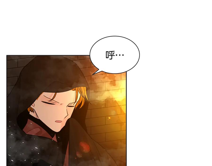 《狐狸的枷锁》第163话 逃脱大作战 第34页