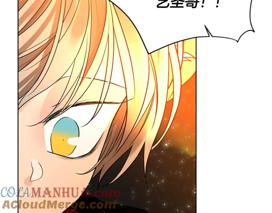 《狐狸的枷锁》第164话 解救行动 第89页