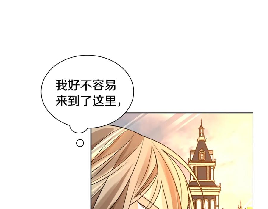 《狐狸的枷锁》第164话 解救行动 第78页