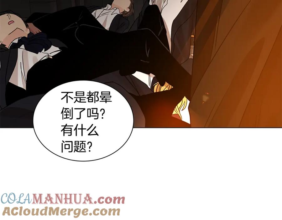 《狐狸的枷锁》第164话 解救行动 第125页