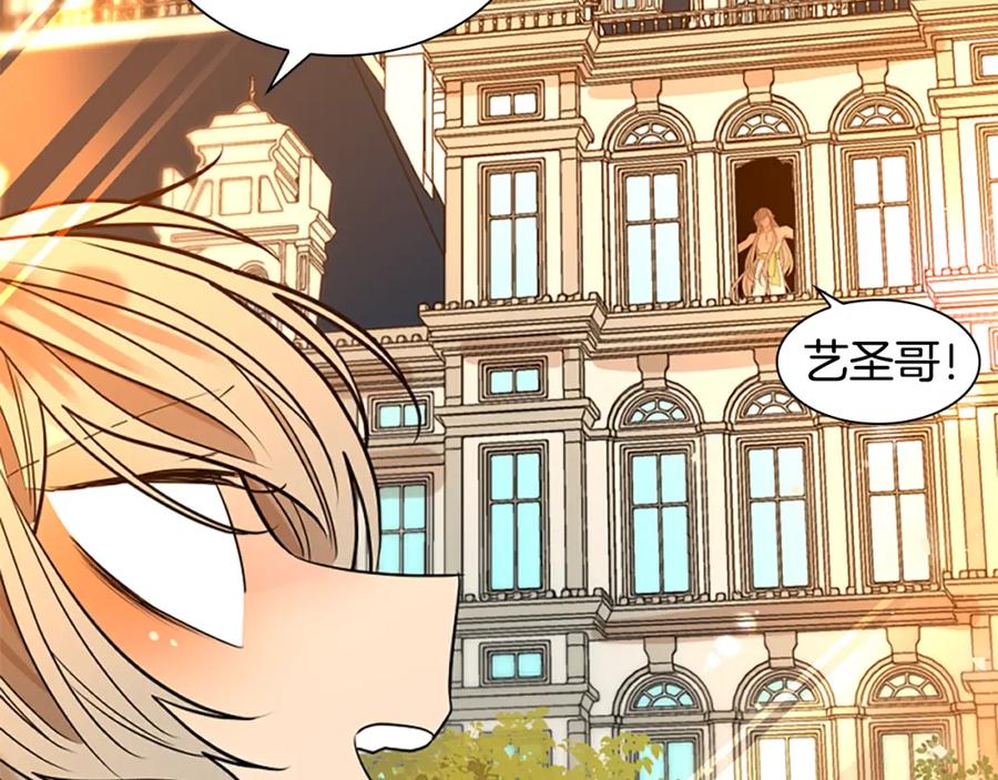 《狐狸的枷锁》第164话 解救行动 第100页