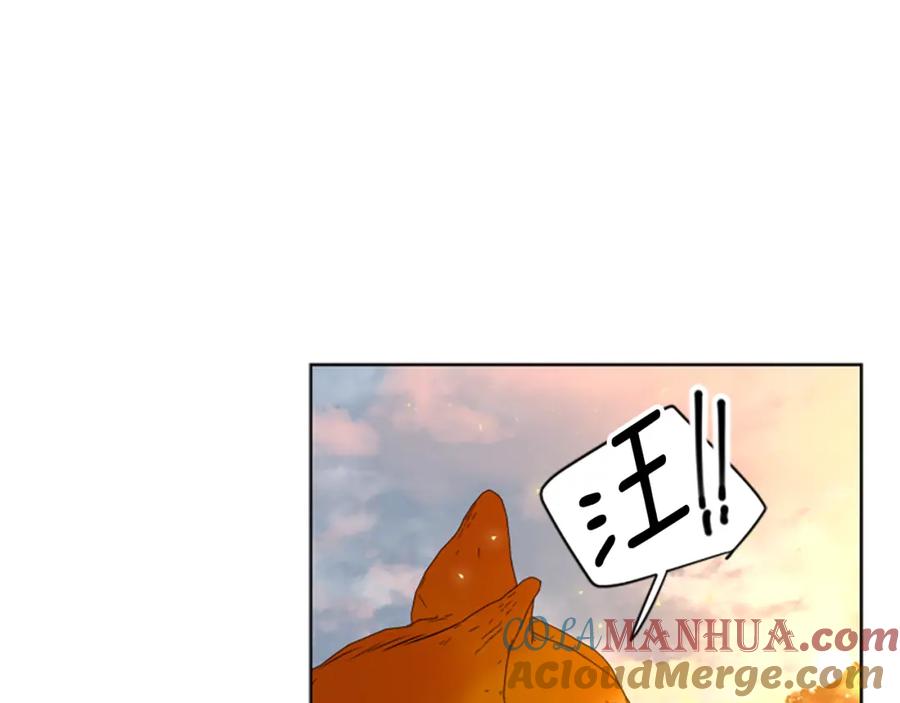 《狐狸的枷锁》第164话 解救行动 第41页