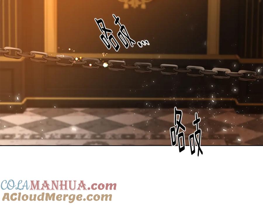 《狐狸的枷锁》第164话 解救行动 第133页